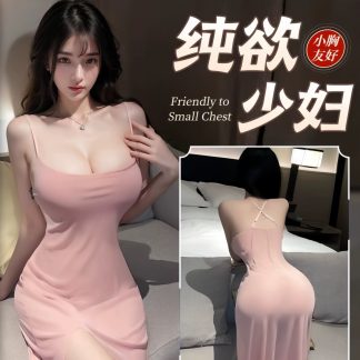 网纱透视吊带睡裙套装 — 性感诱惑